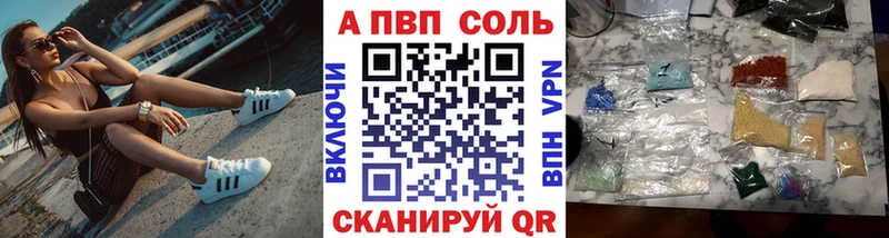Alpha PVP СК КРИС  хочу   Нягань 