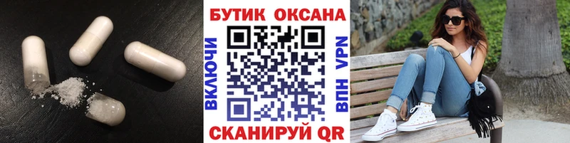 хочу наркоту  Нягань  БУТИРАТ Butirat 