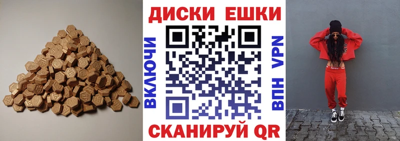 Экстази таблы  наркошоп  Нягань 
