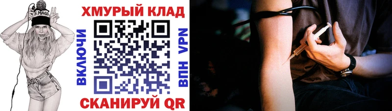 ссылка на мегу зеркало Нягань Героин VHQ