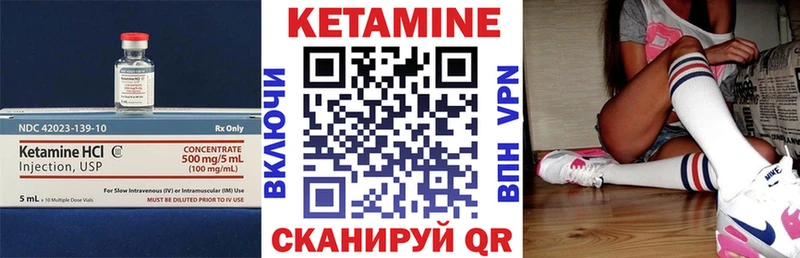 КЕТАМИН VHQ  Нягань 