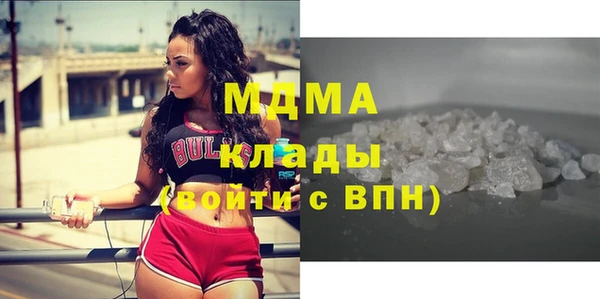 mdpv Балабаново