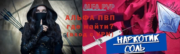 шишки Баксан