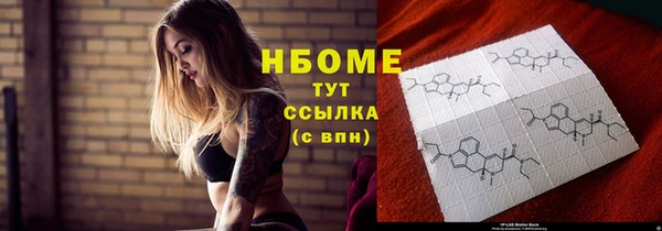 mdma Балахна