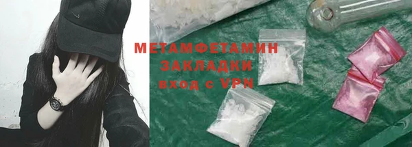 mdpv Балабаново