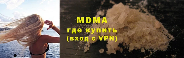 mdma Балахна