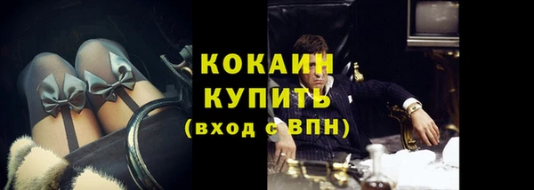mdpv Балабаново
