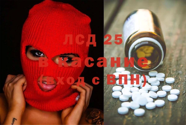 mdma Балахна