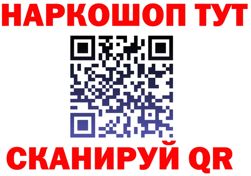 АМФ Premium tor мориарти hydra Нягань