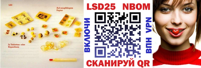 LSD-25 экстази кислота  Нягань 
