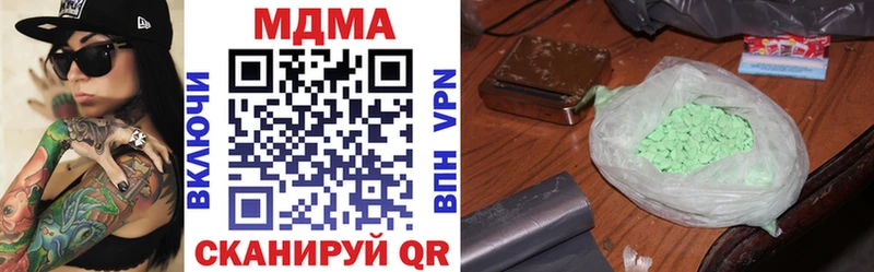 MDMA кристаллы  Нягань 