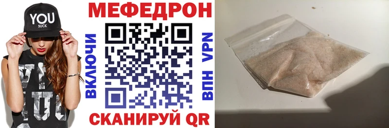 МЯУ-МЯУ VHQ  как найти   Нягань 