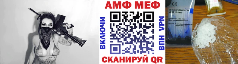Метамфетамин мет Нягань