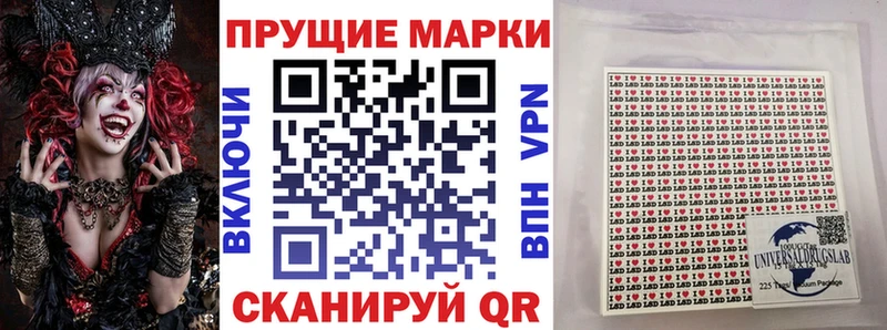 Марки N-bome 1,5мг  Нягань 