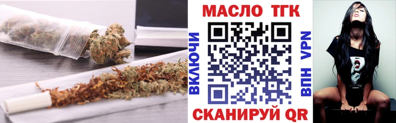 ТГК гашишное масло  наркотики  Нягань 